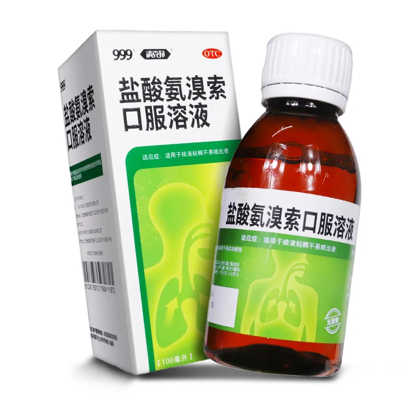 盐酸氨溴索口服溶液